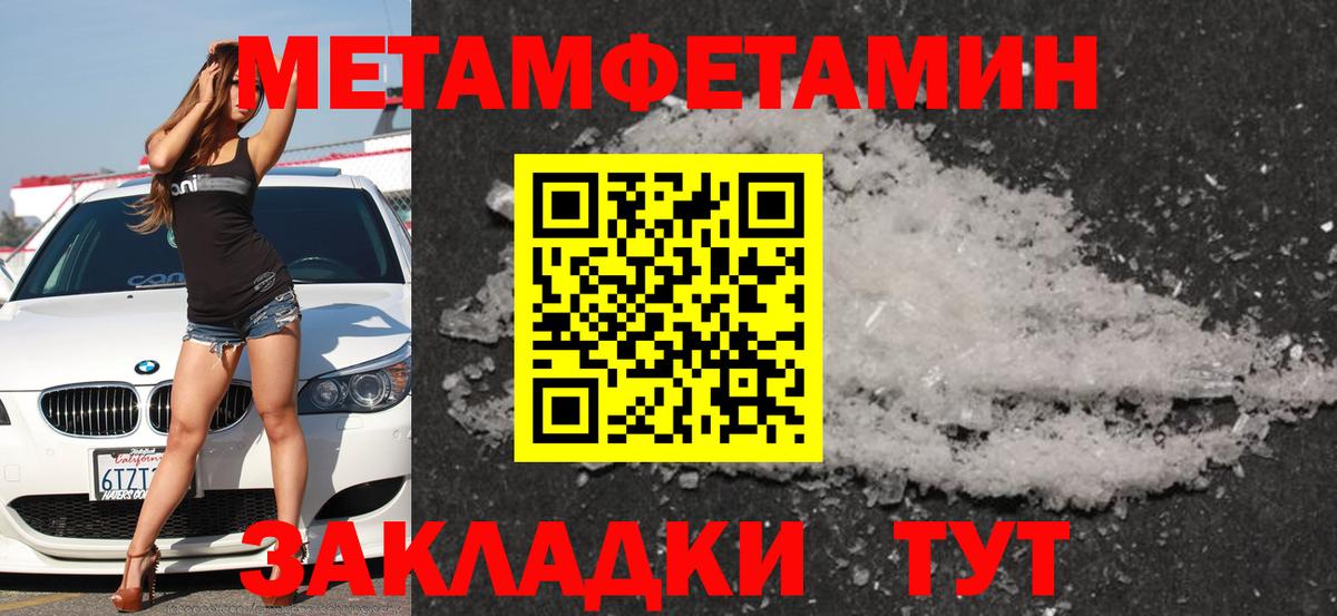 Рославль  Amphetamine  Вход с VPN  Амфетамин VHQ 
