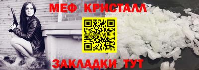 кристаллы Бугуруслан