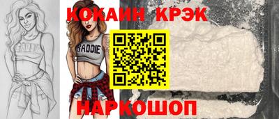 соль курить ск Будённовск