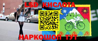 кристаллы Бугуруслан