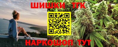кристаллы Бугуруслан