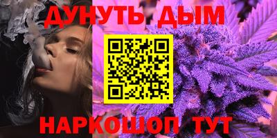 кристаллы Бугуруслан