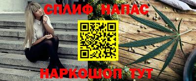 кристаллы Бугуруслан