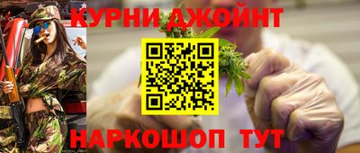кристаллы Бугуруслан