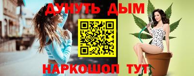 соль курить ск Будённовск