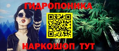 соль курить ск Будённовск