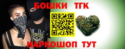 кристаллы Бугуруслан