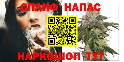 соль курить ск Будённовск