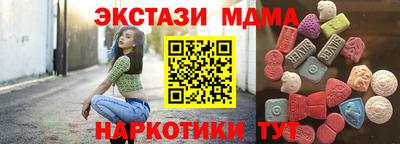 соль курить ск Будённовск