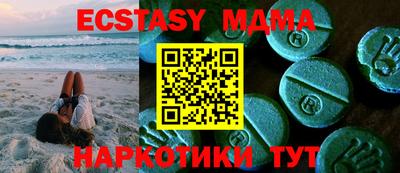 кристаллы Бугуруслан