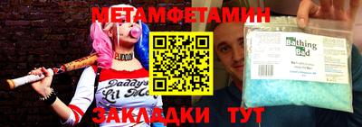 соль курить ск Будённовск