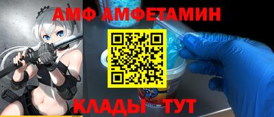 кристаллы Бугуруслан