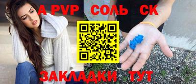 кристаллы Бугуруслан