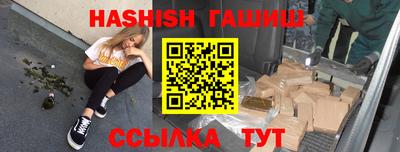 соль курить ск Будённовск