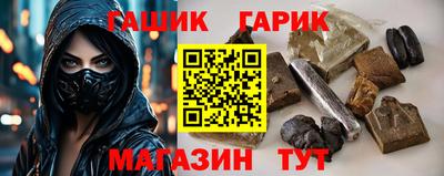 соль курить ск Будённовск