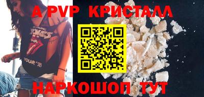 кристаллы Бугуруслан