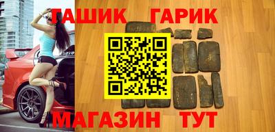соль курить ск Будённовск