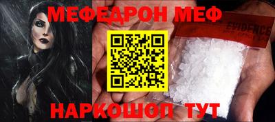 соль курить ск Будённовск