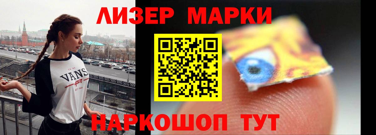 LSD-25 экстази ecstasy  Вход с VPN  Рославль  LSD-25 экстази ecstasy 