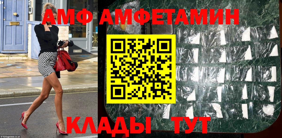 Первитин пудра  Вход с VPN  Рославль 