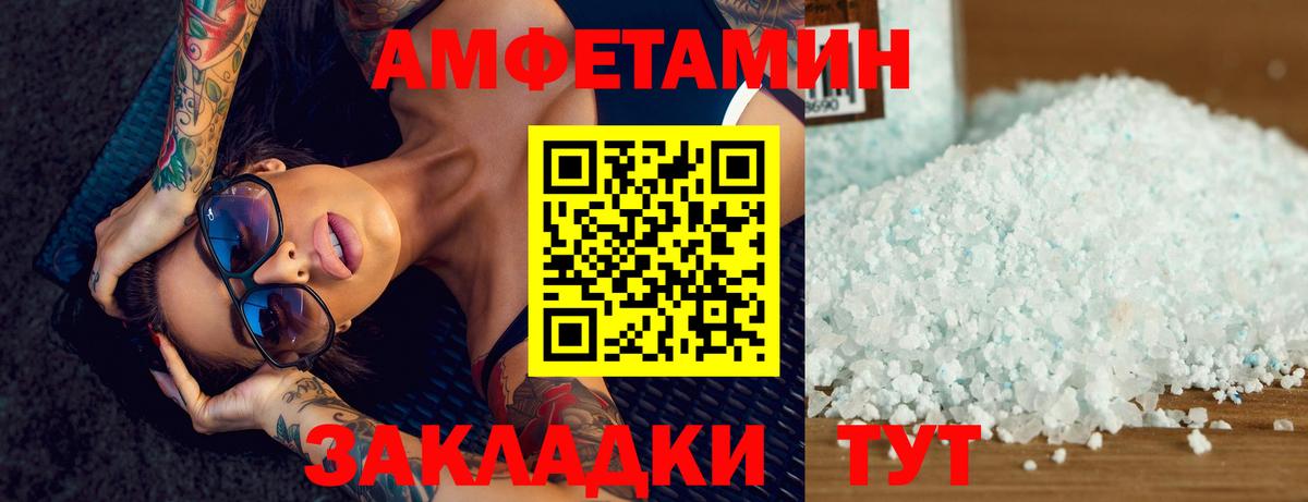 Метамфетамин Декстрометамфетамин 99.9% Рославль