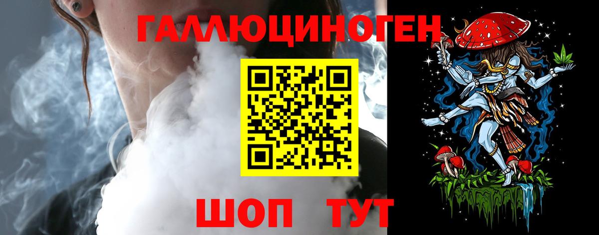 Псилоцибиновые грибы мухоморы Рославль