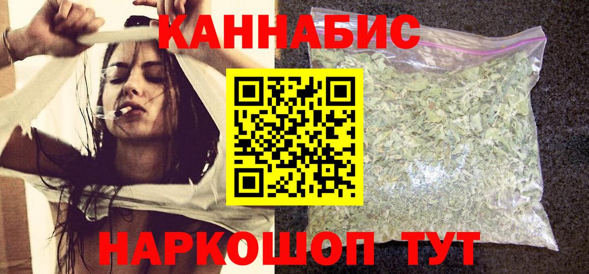 Конопля ГИДРОПОН  Вход с VPN  Рославль  Марихуана планчик 